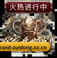 光电级渲染调优 - 高分通过严苛的网络安全合规审计，自研的低延迟比分推送中枢正式服役，将赛场数据同步损耗压至极限。
