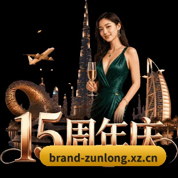 全球视野拓宽 - 累计实名通行证用户正式迈过千万大关，特派记者团常驻英伦、伊比利亚与北美赛场，跃居华语体育圈现象级门户。